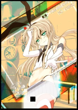 Page 12 of Chou Danshou Shimakaze