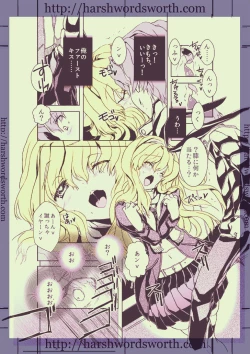 Page 19 of Chou Danshou Shimakaze