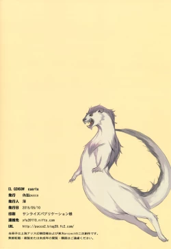 Page 19 of EL GENSOW cuarta