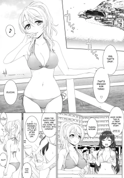 Page 4 of Manatsu no Misshitsu