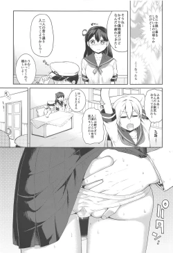 Page 6 of Kanmusu Youbu Enshuu