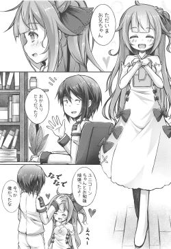 Page 4 of Uni Communication