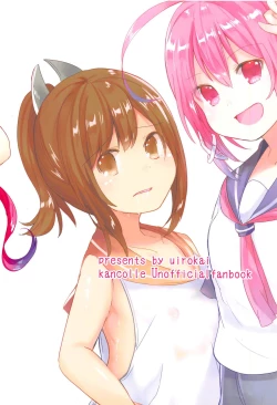 Page 26 of sioi ni nanikaga haemasite