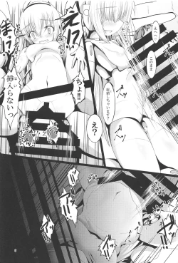 Page 4 of Ruruna-san to H Suru Hon 2