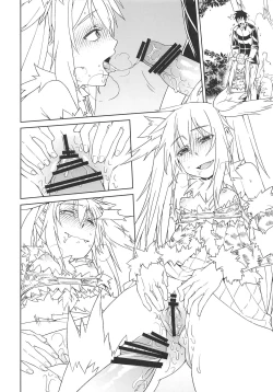 Page 13 of Hime ni Kogarete