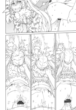 Page 15 of Hime ni Kogarete