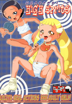 Download Urabambi Vol. 14 - High Sprits