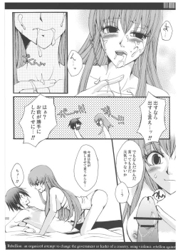 Page 21 of Shangri-La