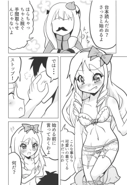 Page 7 of Eromanga Michi
