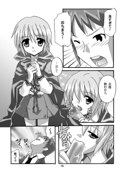 Page 18 of Cho AV Kantoku Suzumiya Haruhi 3