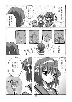 Page 37 of Cho AV Kantoku Suzumiya Haruhi 3