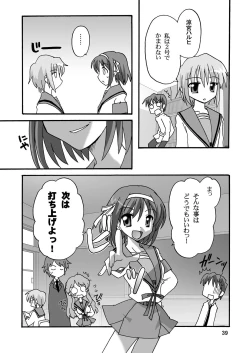 Page 38 of Cho AV Kantoku Suzumiya Haruhi 3