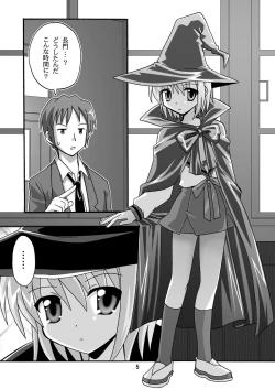 Page 4 of Cho AV Kantoku Suzumiya Haruhi 3