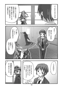 Page 9 of Cho AV Kantoku Suzumiya Haruhi 3