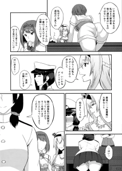 Page 7 of Royal to Futanari Teitoku