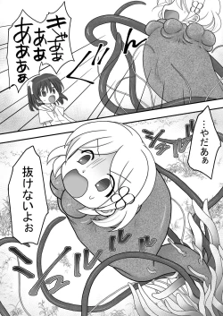 Page 11 of Tickling Flower in the Labyrinthine Forest