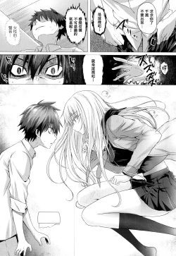 Page 170 of Isekai no Mahoutsukai