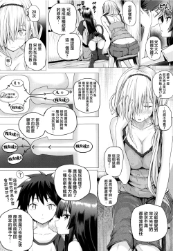 Page 82 of Isekai no Mahoutsukai