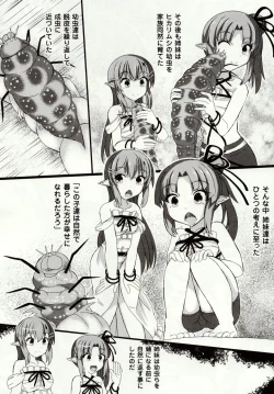 Page 120 of Mushitachi ~