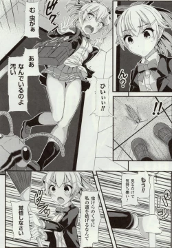 Page 28 of Mushitachi ~