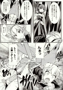 Page 40 of Mushitachi ~