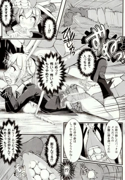 Page 41 of Mushitachi ~