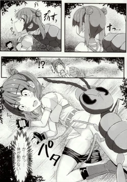 Page 52 of Mushitachi ~