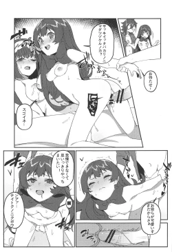 Page 12 of change daily 1