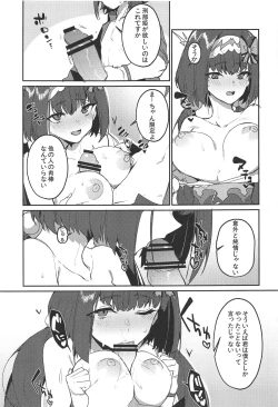 Page 6 of change daily 1