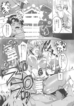 Page 11 of Koutei to Oni no Erohon