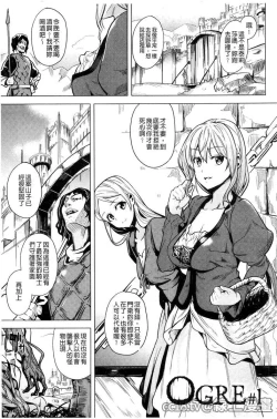 Page 110 of reincarnation