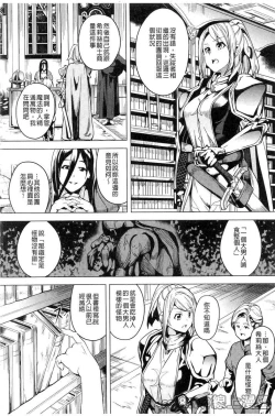 Page 117 of reincarnation