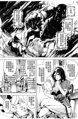 Page 118 of reincarnation