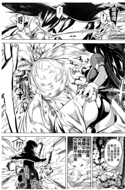 Page 120 of reincarnation