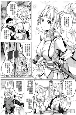 Page 142 of reincarnation