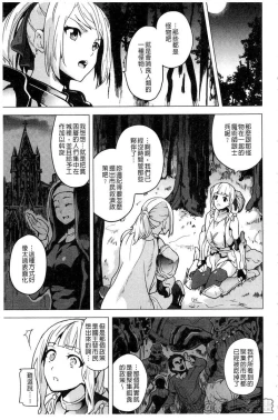 Page 158 of reincarnation