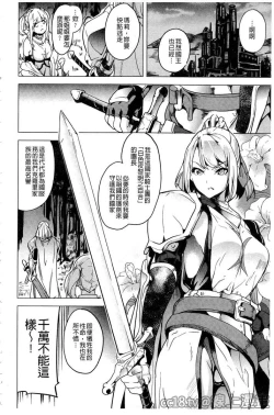 Page 159 of reincarnation