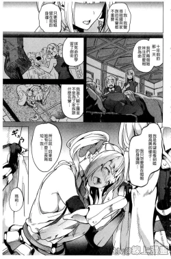 Page 160 of reincarnation