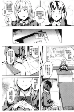 Page 30 of reincarnation