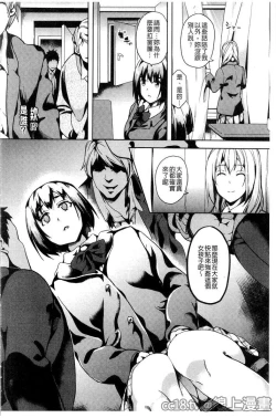 Page 31 of reincarnation