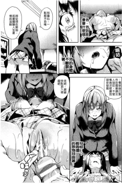 Page 40 of reincarnation