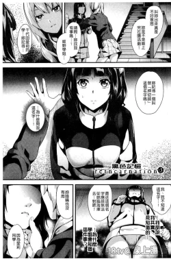 Page 48 of reincarnation