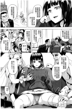 Page 92 of reincarnation