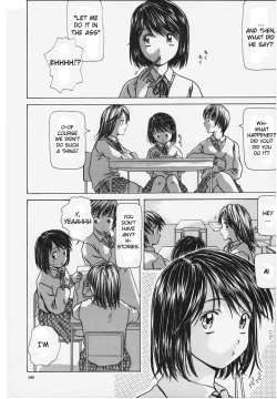 Page 2 of A Couples Conclusion