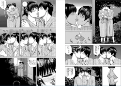 Page 29 of 39-sai uruwa shi ki hanjuku zuma