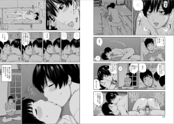 Page 71 of 39-sai uruwa shi ki hanjuku zuma