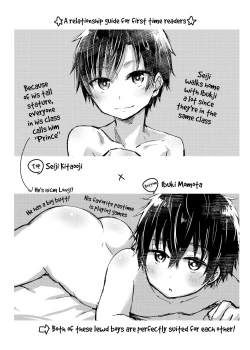 Page 4 of Ibuki no Gotoku extra stage