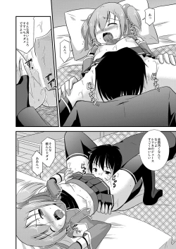 Page 13 of Silica Route Offline Phantom Parade After