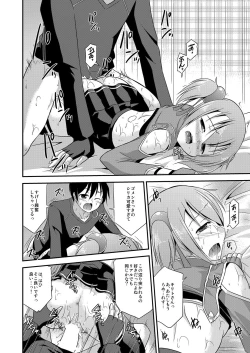 Page 23 of Silica Route Offline Phantom Parade After
