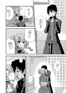Page 9 of Silica Route Offline Phantom Parade After